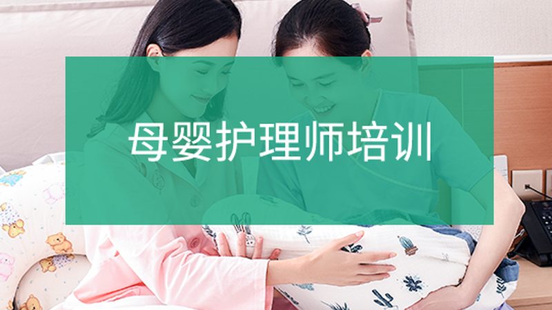 揭秘北京月子中心加盟，加盟条件与行业趋势